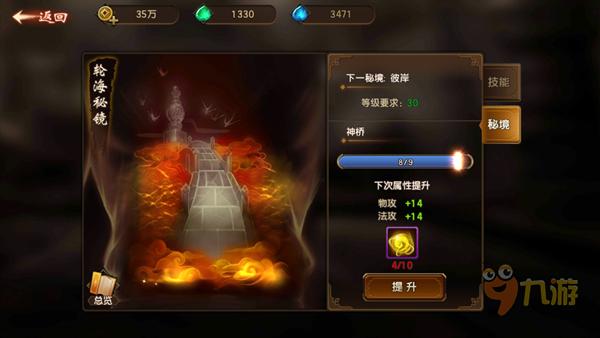 天涯明月刀