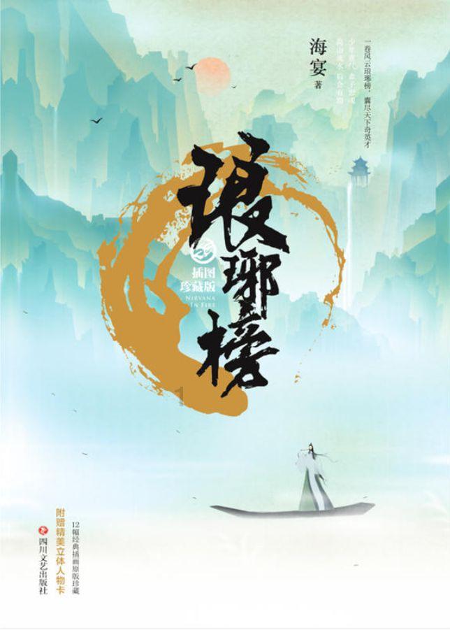 逃离无人的学校