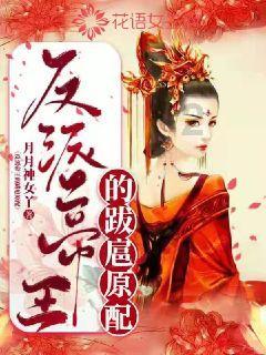 腐烂国度
