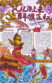逗小猴开心系列202