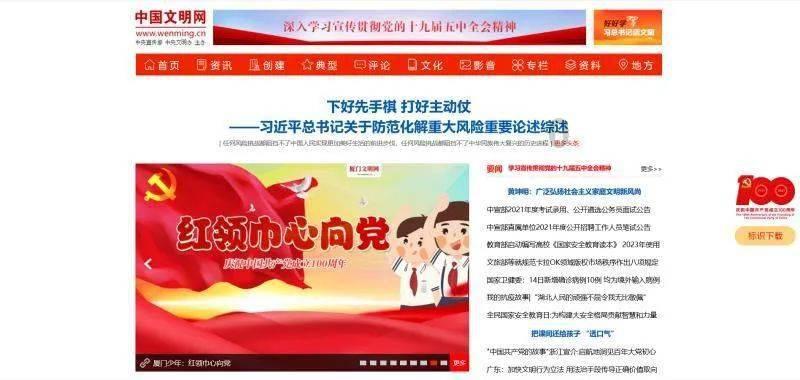 巧虎踢足球终结版