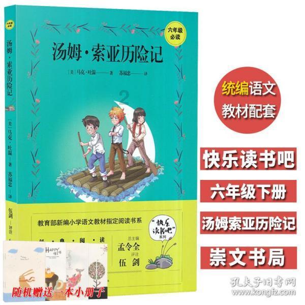 智问答网页——《王者荣耀》爆火惹争议,手游可以“游戏”历史吗?的机智问答平台